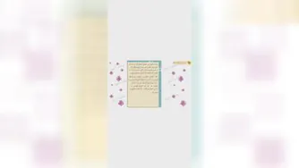 قرآن کریم