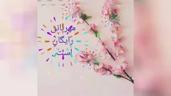 تقویم آموزشی
