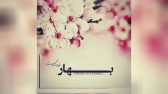 تقویم آموزشی