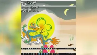 پیامبری حضرت موسی (ع)