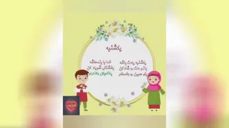 شروع کلاس آنلاین روز یکشنبه