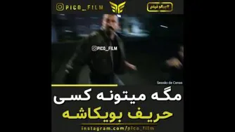 بویکا