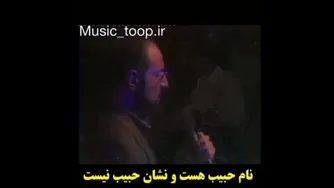 استاد محمد اصفهانی