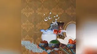 سال نو پیشاپیش مبارک