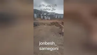 برج سازی