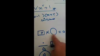 شرایط تعریف نشده بودن عبارت گویا صفحه 115 ریاضی نهم