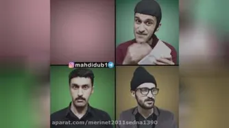 کلیپ خنده دار مهدی حسینیان از پایتخت