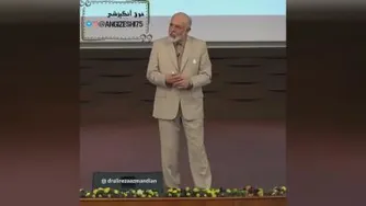 ویدیو انگیزشی،دکتر آزمندیلن