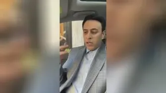استاد عرشیانفر