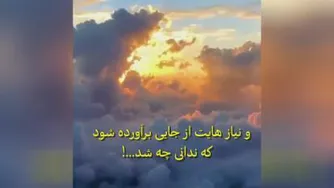 لذت ببرید😍😍