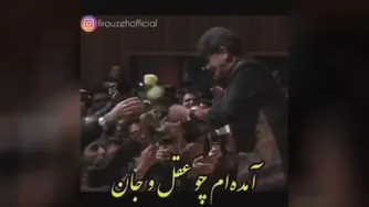 کلیپ آمده ام که سر نهم از استاد محمد رضا شجریان