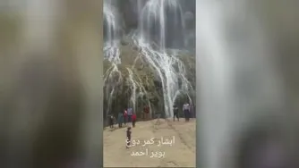 طبیعت زیبا