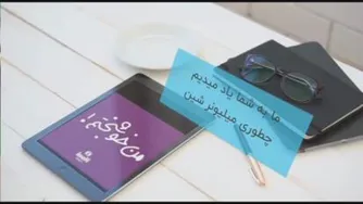 درآمد اینترنتی