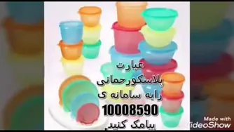 کارت وزیت