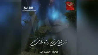 یادش بخیر بچگی ه ا