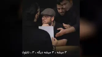 کار احمقانه احمقانه است تحت تاثیر دیگران قرار نگیر