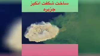 جزیره خودتو بساز