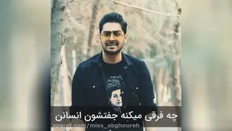 پسرا بالاترن یا دخترا ؟!