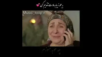 مادر