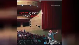 پتو رو بردار از رو خودت بعد ببین چی میشه!