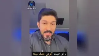 نورالینک