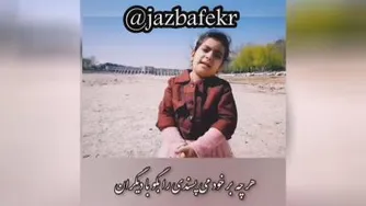 ای زبونتو برم