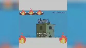 ای قشنگ تر از پریا،چهارشنبه سوری نریا