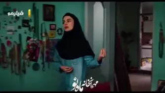 مهمانخانه ماه نو