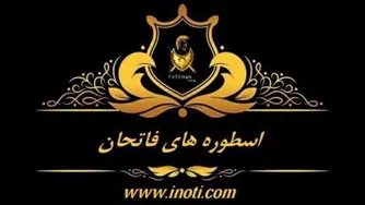 تلاش کن،طلاش کن