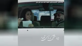 دوستت دارم