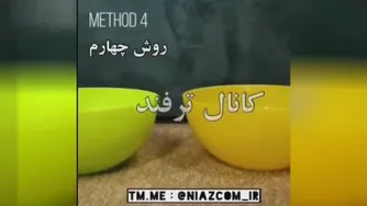 راه های عالی برای رفع خستگی و درد پا 👌🏻👌🏻👌🏻👌🏻