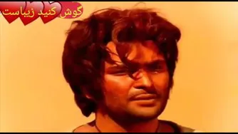 گوش کن واقعا زیباست