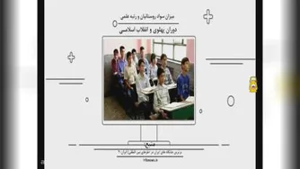 میزان سواد قدیم و جدید👍