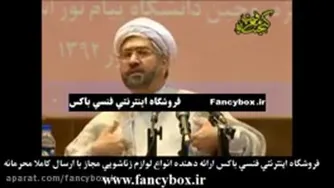 کاملا محرمانه هستش
