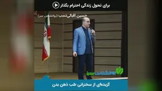 قدر پدر و مادر را بدانید