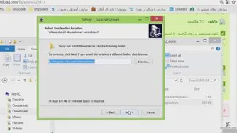 استفاده از موبایل بعنوان موس