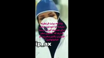 نیروهای خط مقدم