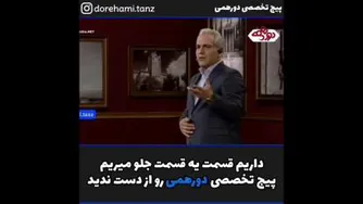 طنز