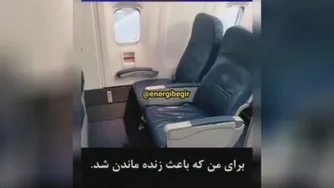 #انگیزشی