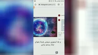 آموزش کپی کردن لینک پست‌های اینستاگرام