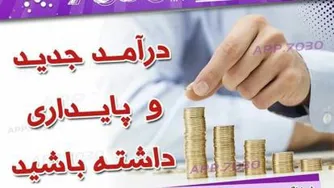سامانه ی 7030