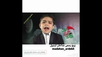 ویدئو رو باز کن ببین چی صدایی داره رضا سالبی