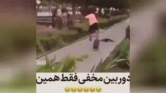 عشق از نگاه دیگر