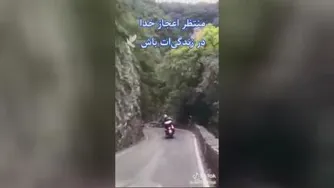 کلیپ زیبا