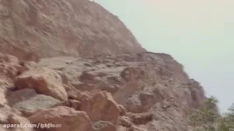 قطعه ای از ایران