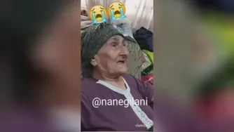 ننه گیلانی...