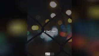 توبه و بخشش خداوند