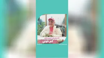 درمان کم خونی