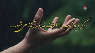 یاد خدا😍