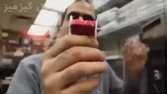 چه جون سختی هستش😁😁
